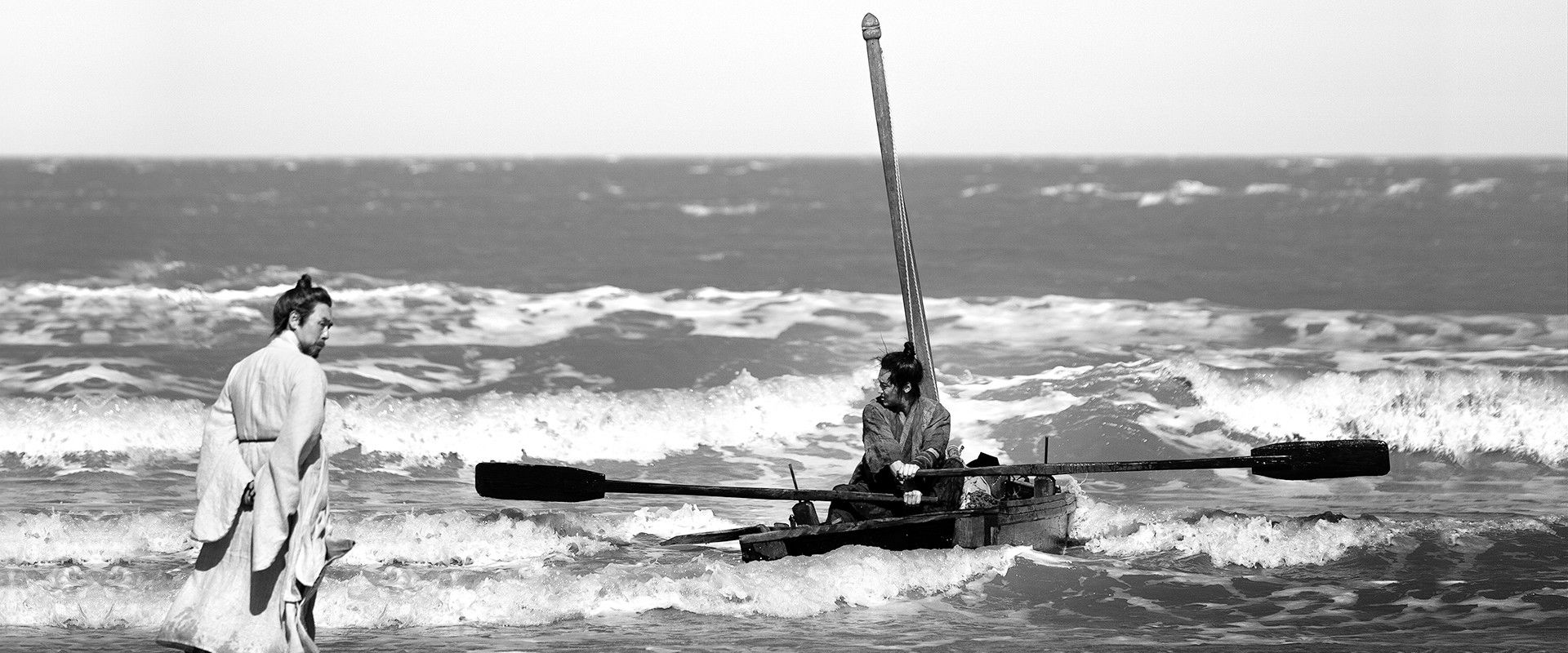 The Book of Fish backdrop