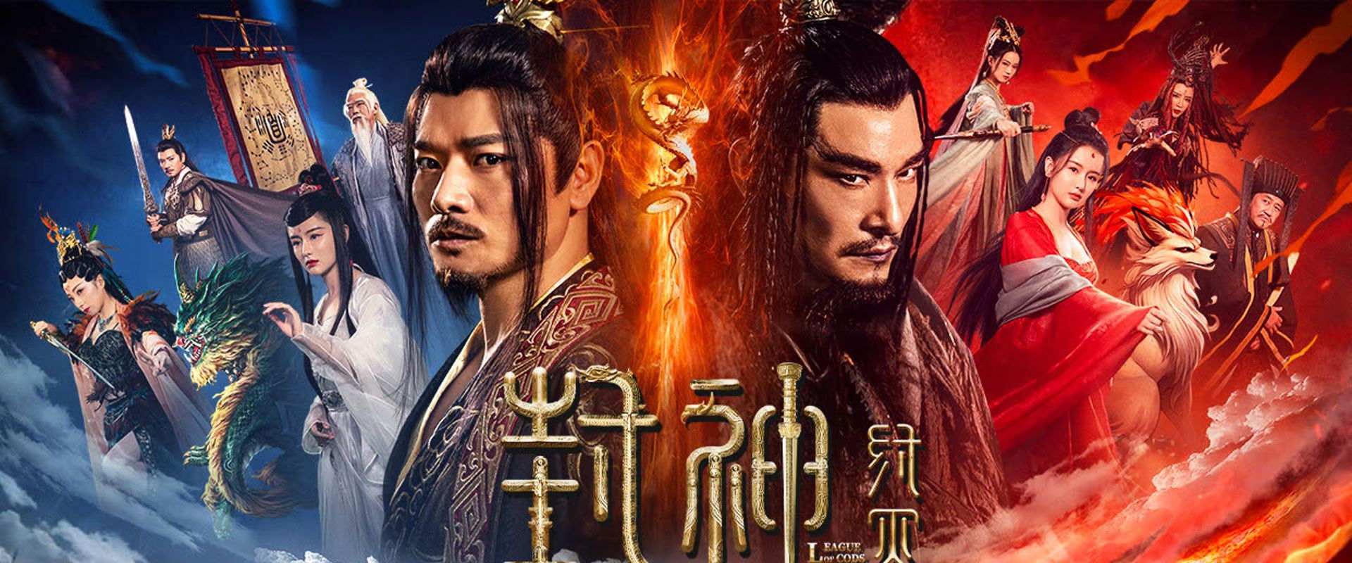 League of Gods: Zhou Destruction backdrop