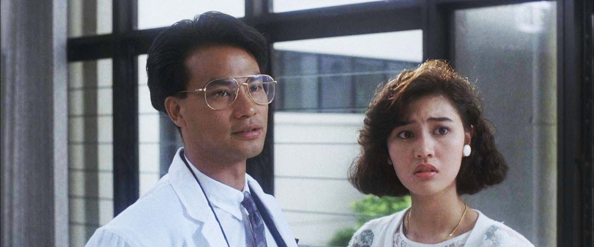 Doctor's Heart backdrop