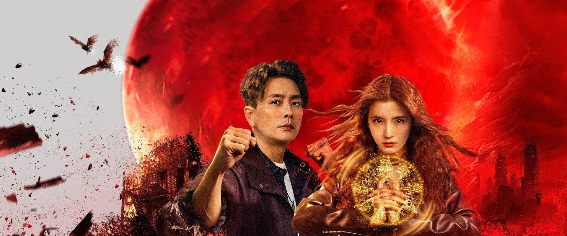 My Date with a Vampire backdrop