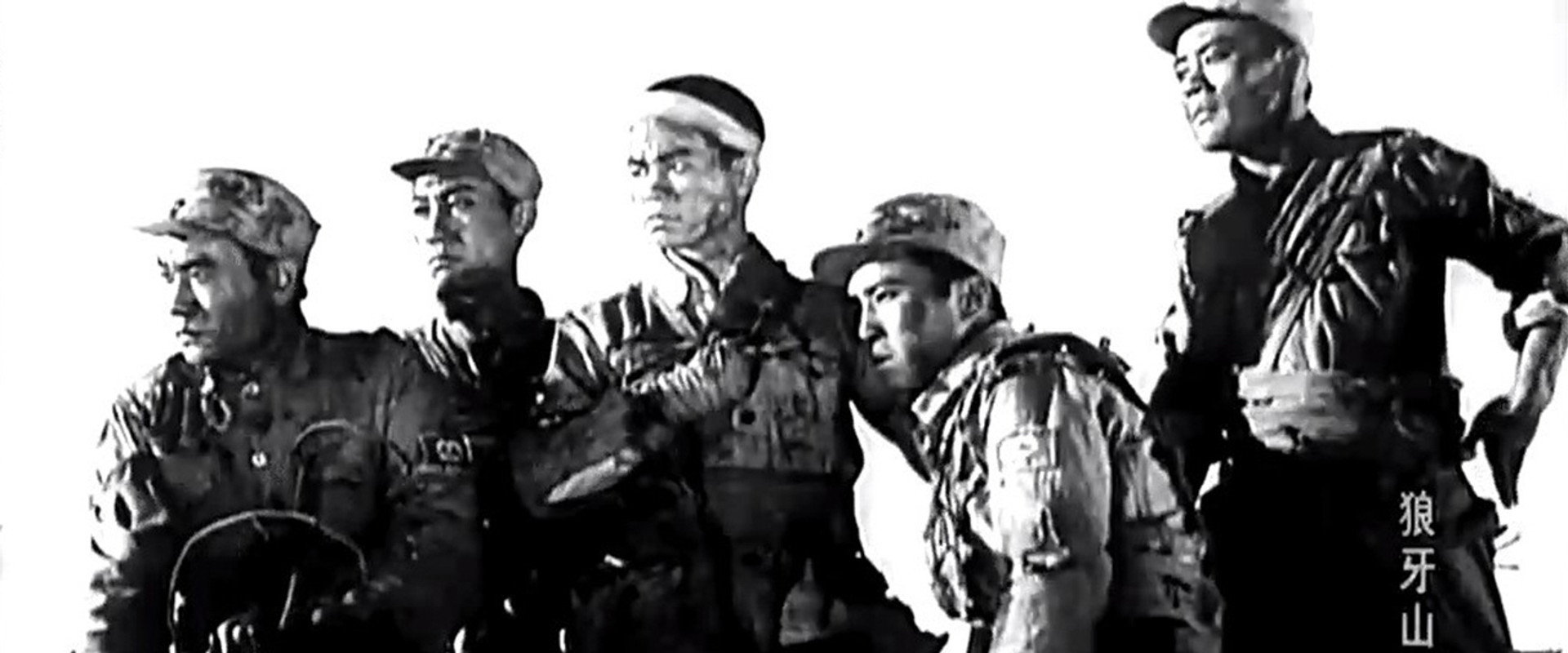 Five heroes on Langya Mountain backdrop