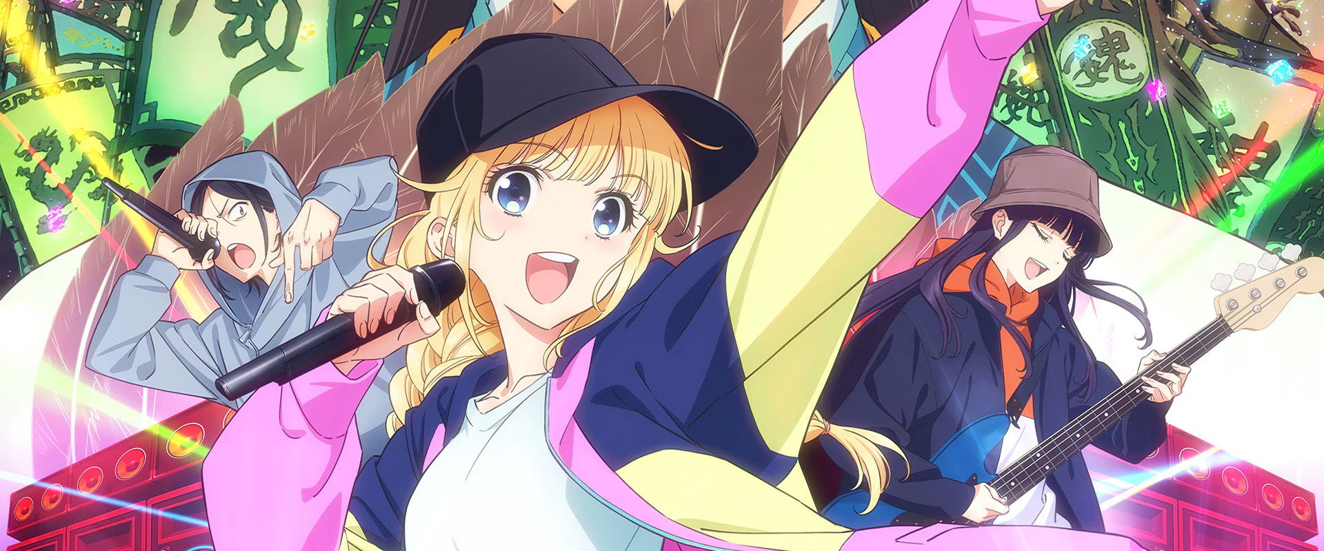 Ya Boy Kongming! Road to Summer Sonia backdrop