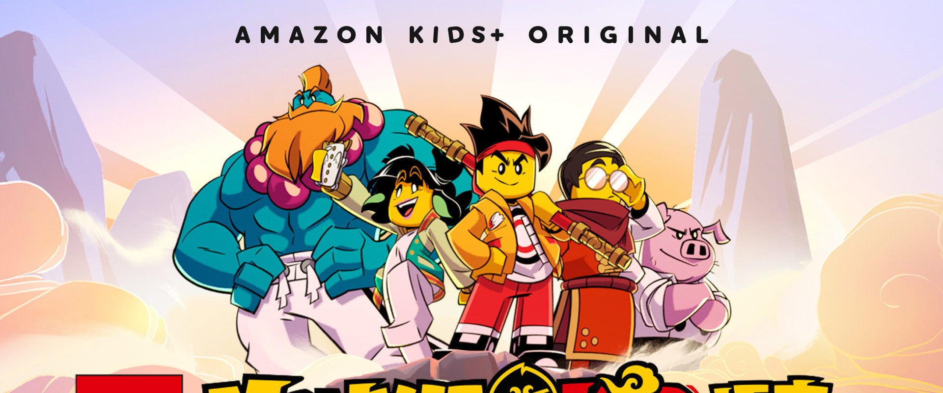 LEGO Monkie Kid: A Hero Is Born backdrop