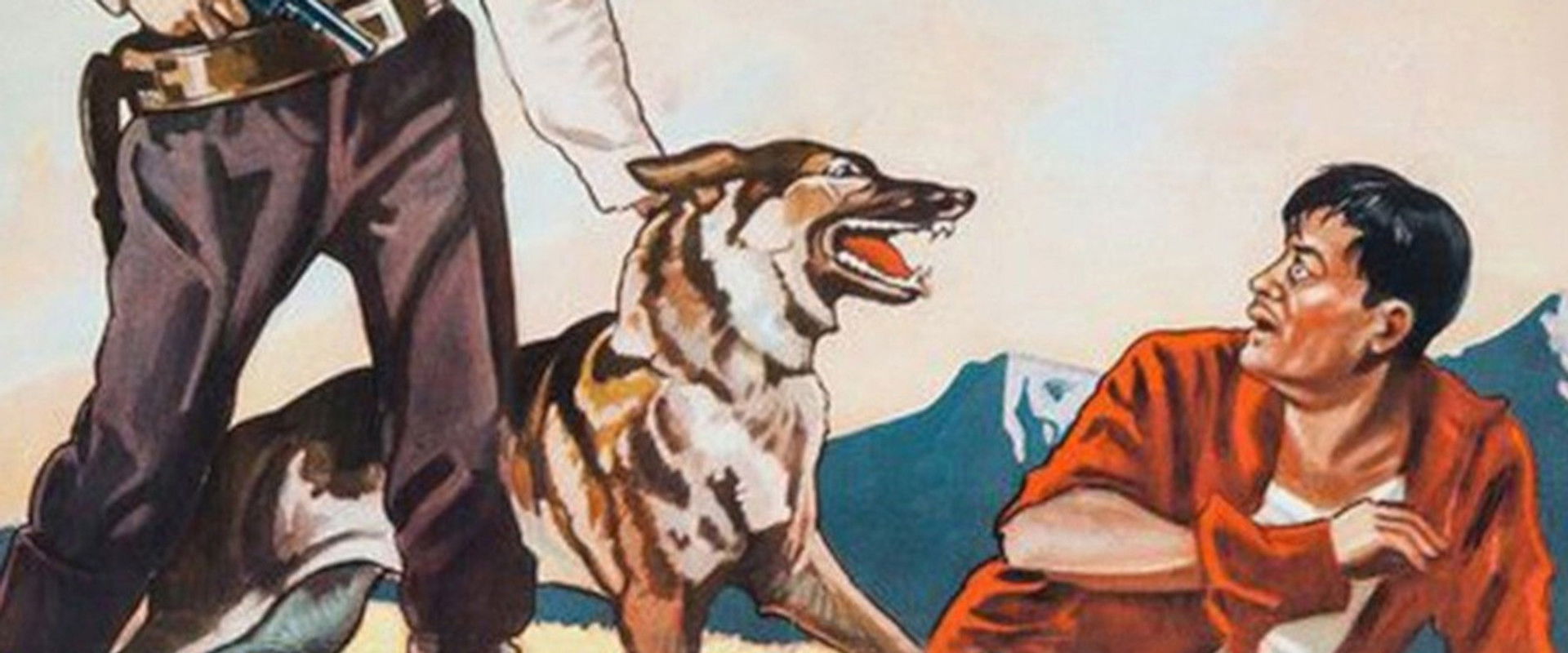 Fighting Fury backdrop