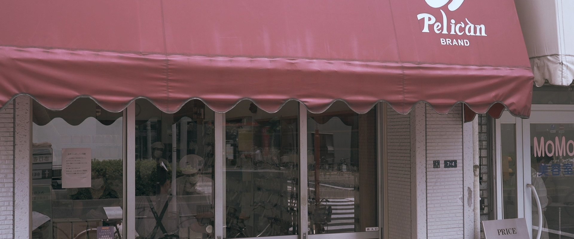 Pelican: 74 Years of Japanese Tradition