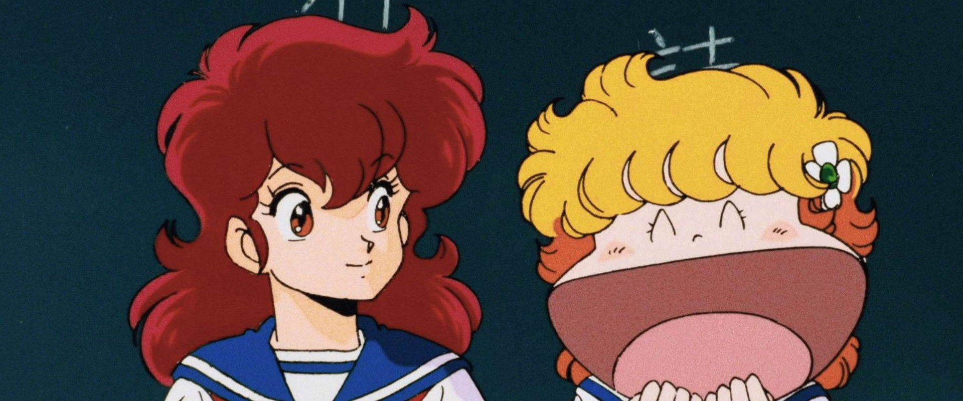 Project A-Ko backdrop