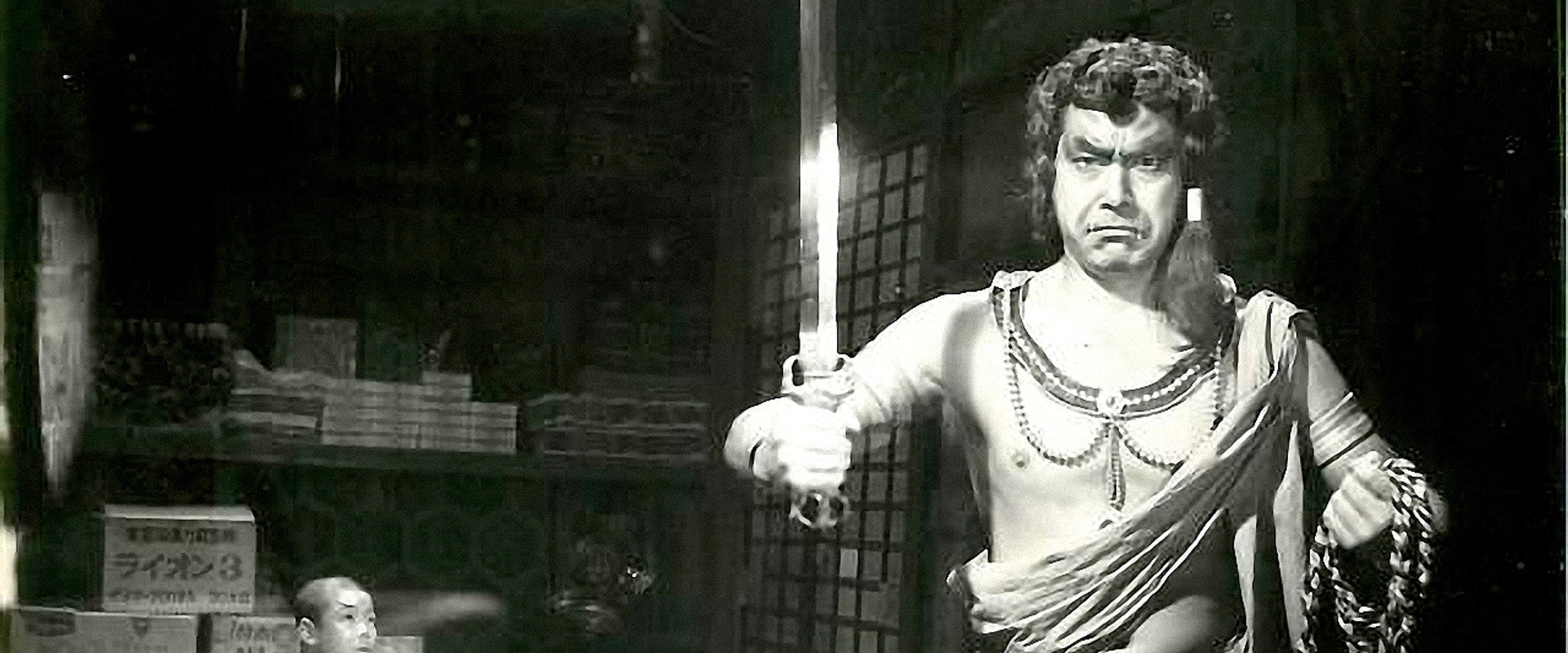 The Youth and His Amulet backdrop