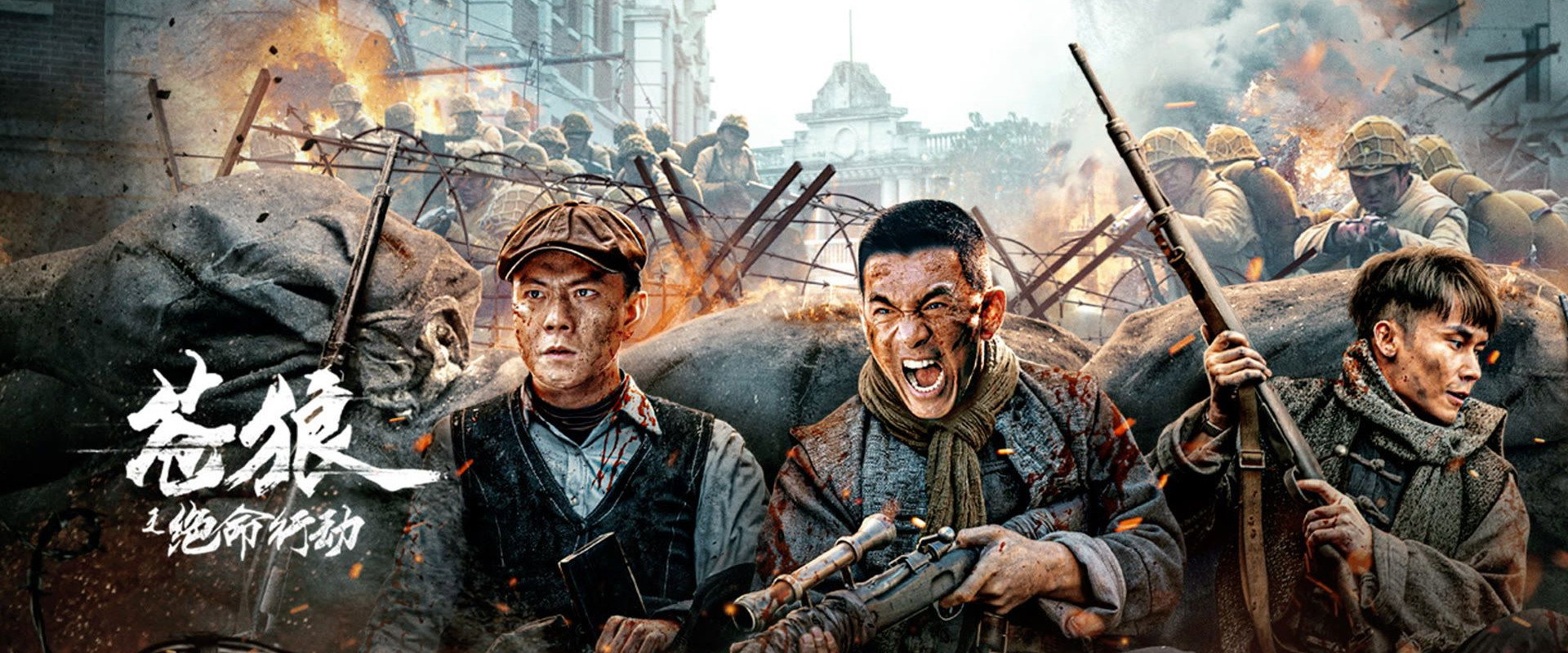 Coyote's Deadly Action backdrop