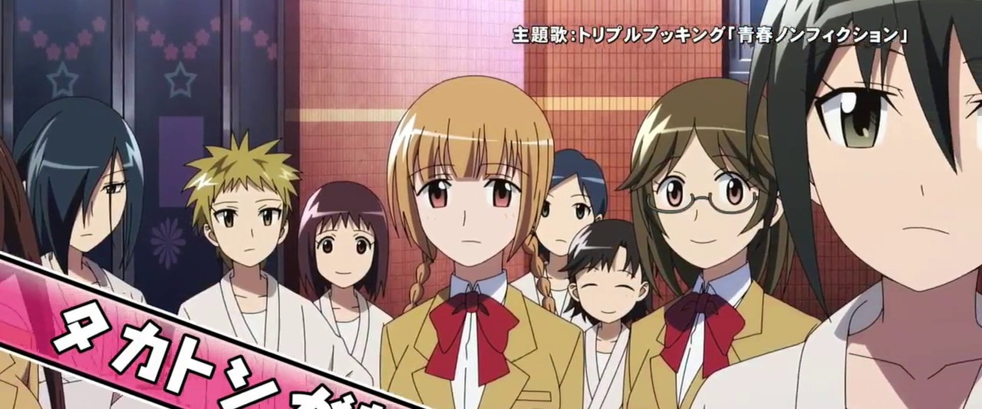 Student Council Staff Members Movie backdrop