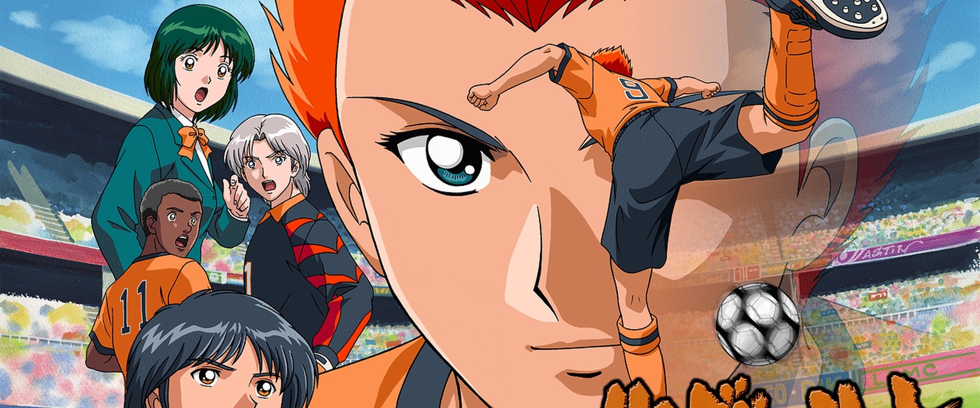 Hungry Heart: Wild Striker