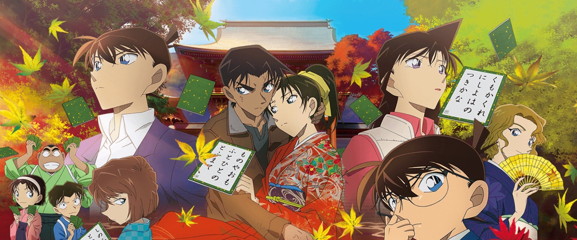 Case Closed: The Crimson Love Letter backdrop