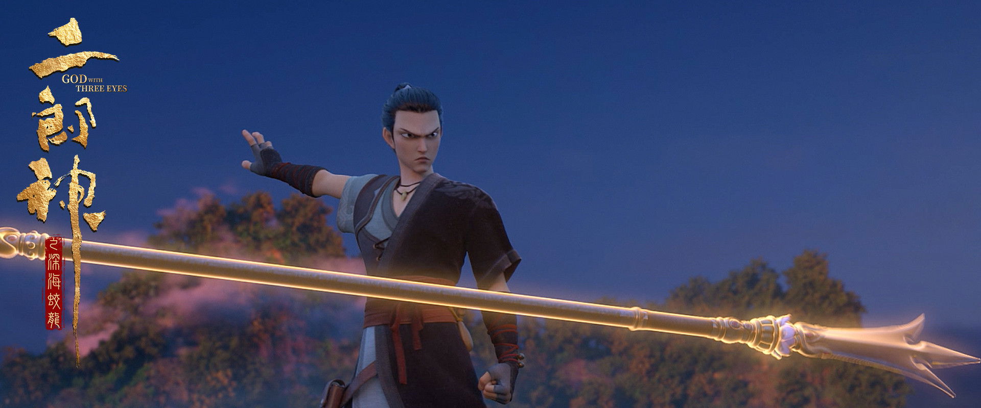 God with Three Eyes backdrop