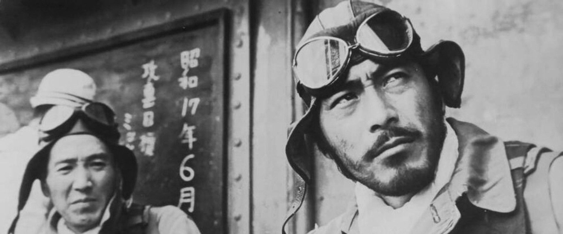 The Eagle of the Pacific backdrop