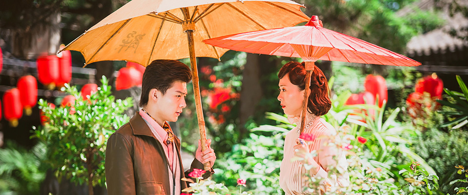 The Mystic Nine Side Story: Tiger Bones Plum Blossom backdrop