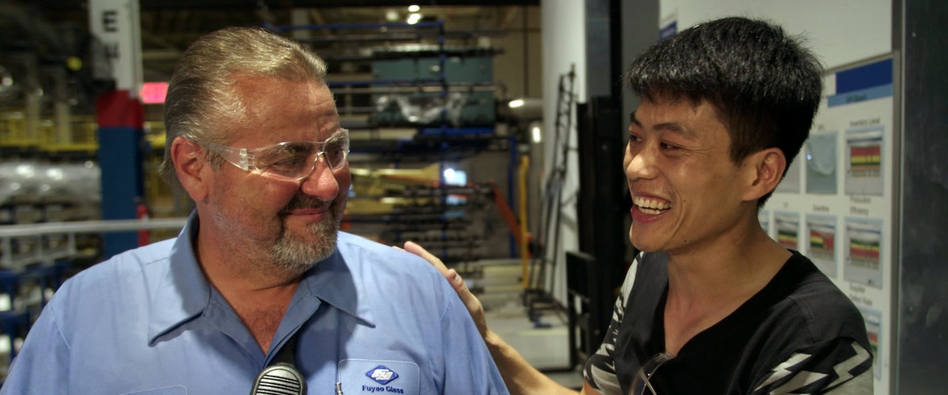 American Factory backdrop