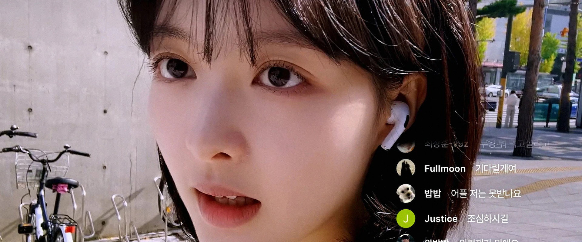 App the Horror backdrop