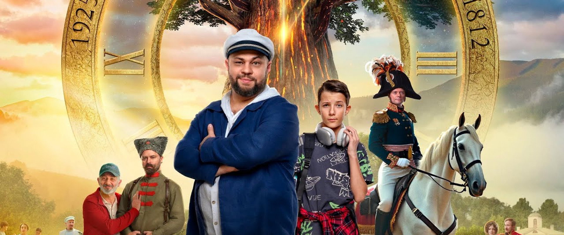 Artek: Through the Centuries backdrop