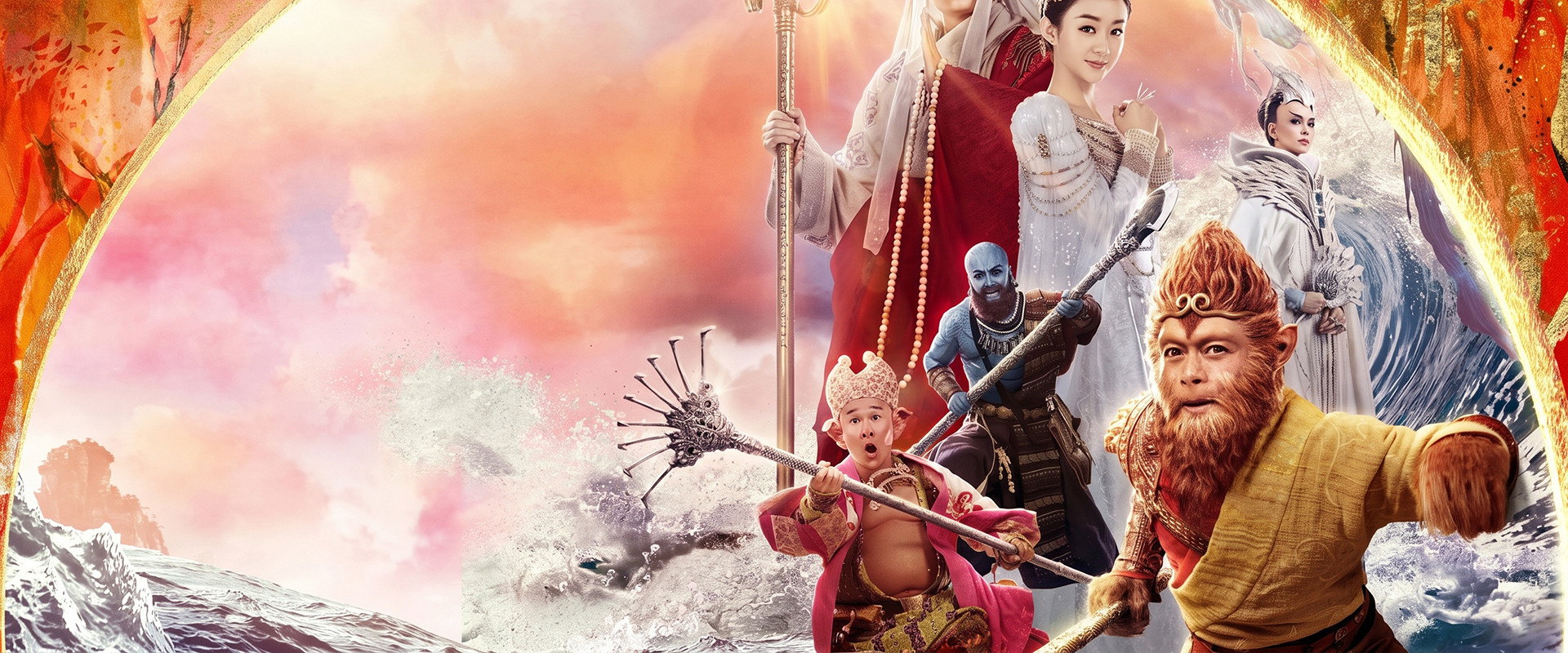 The Monkey King 3 backdrop