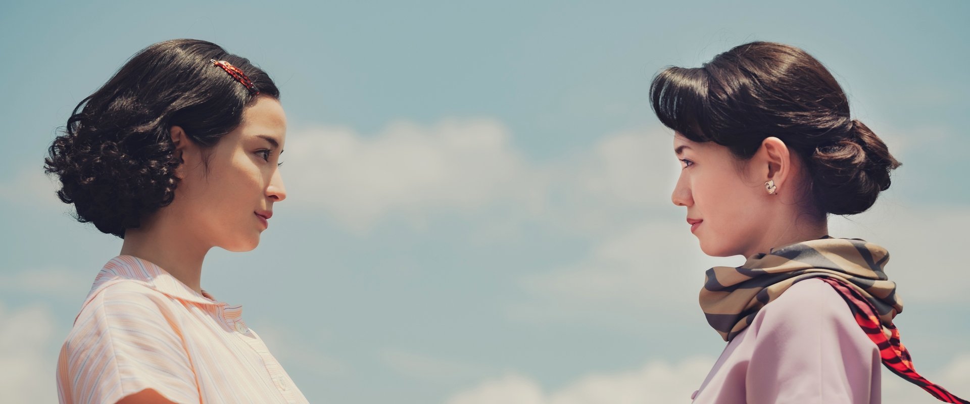 A Pale View of Hills backdrop