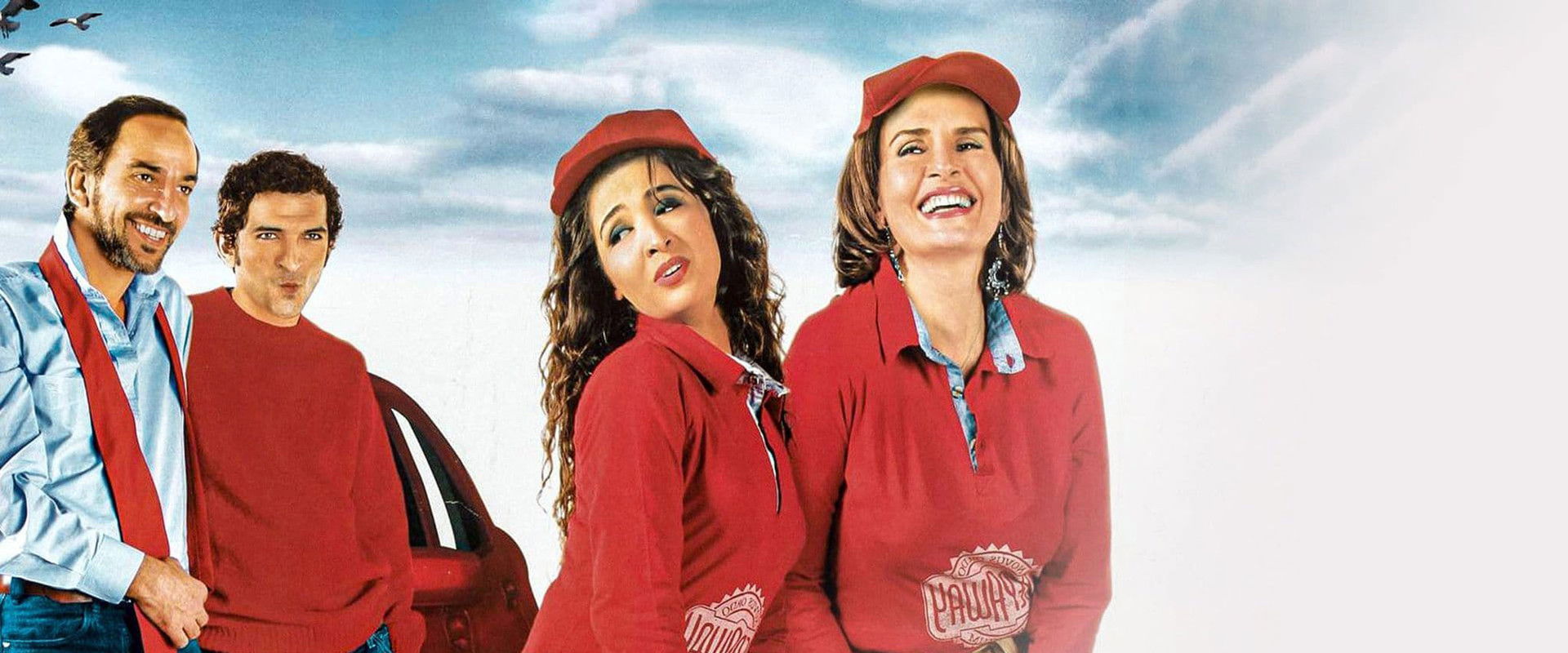 Talking About Love backdrop