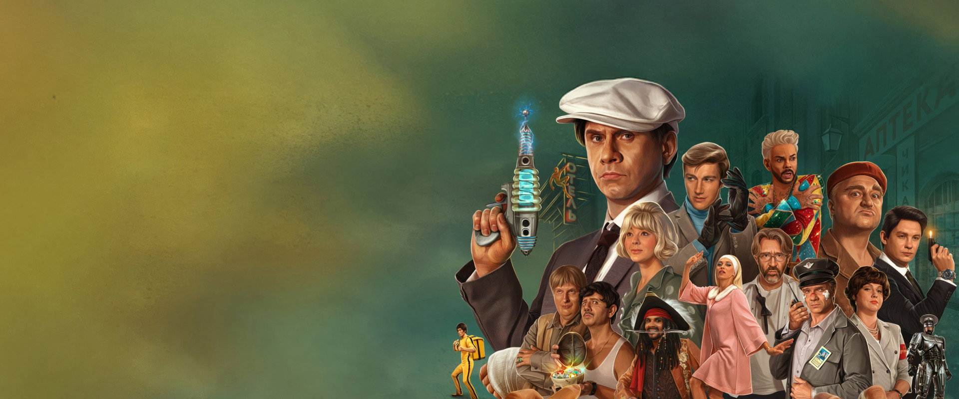 The Non-Diamond Arm backdrop