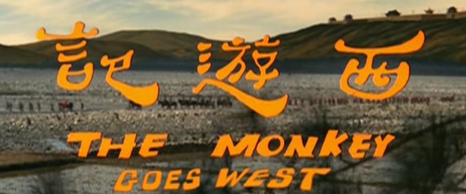 The Monkey Goes West