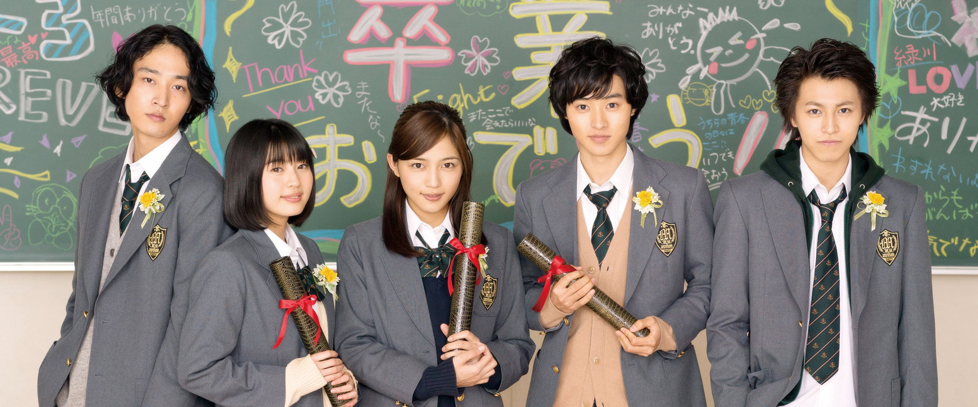 One Week Friends backdrop