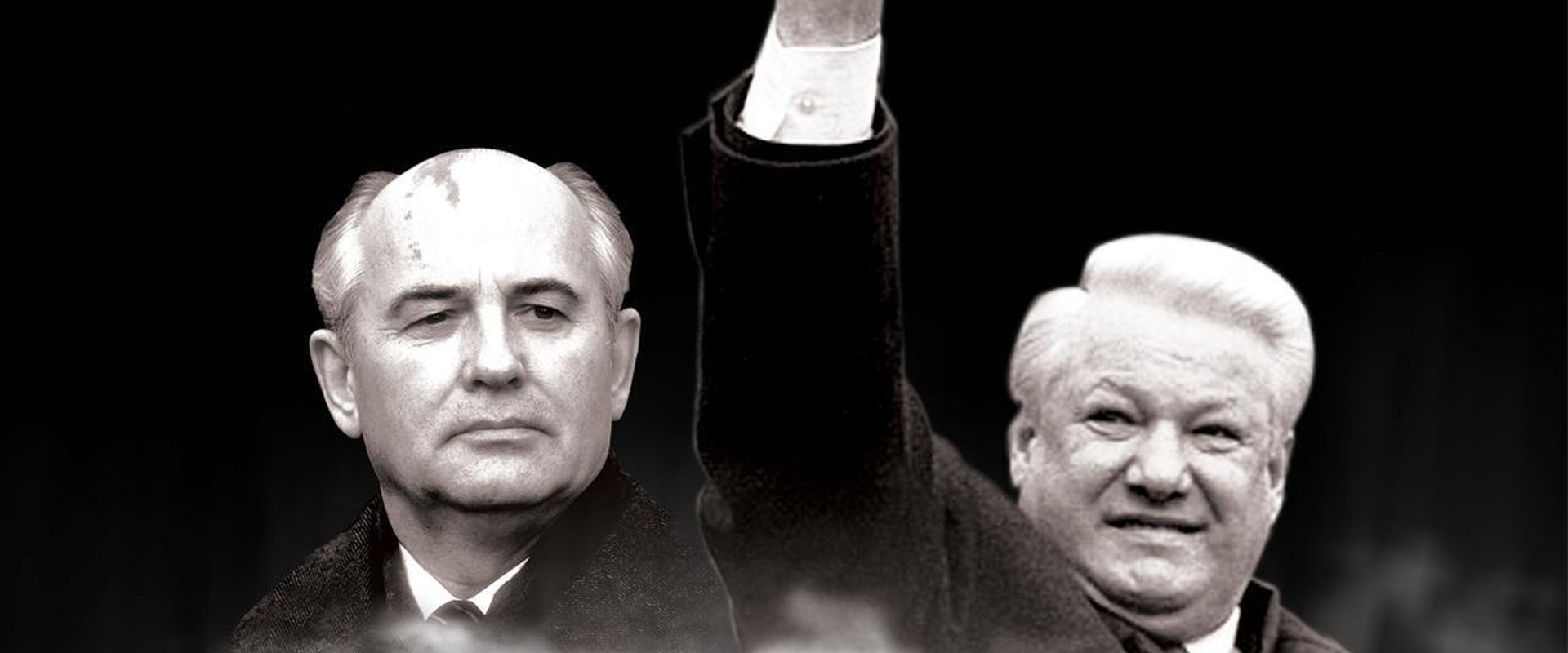 The Last Days of the USSR