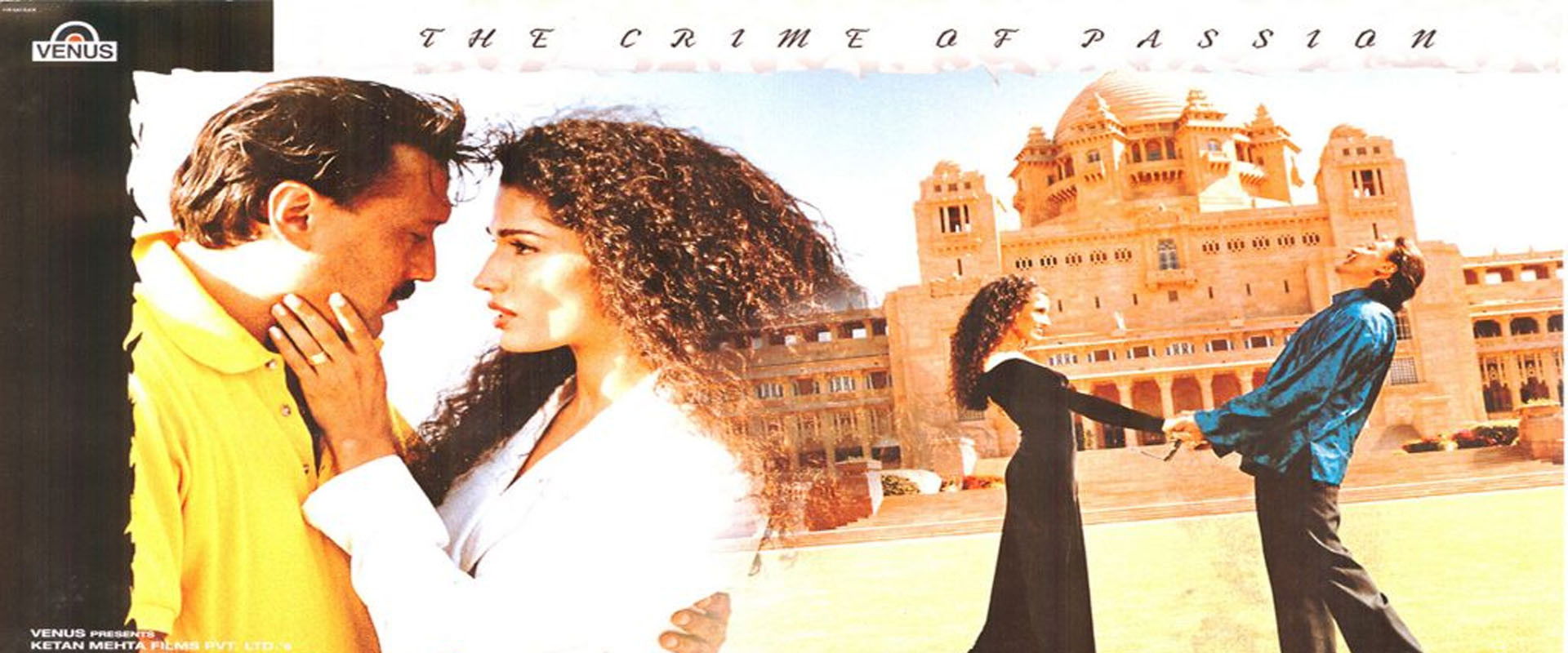 Aar Ya Paar backdrop