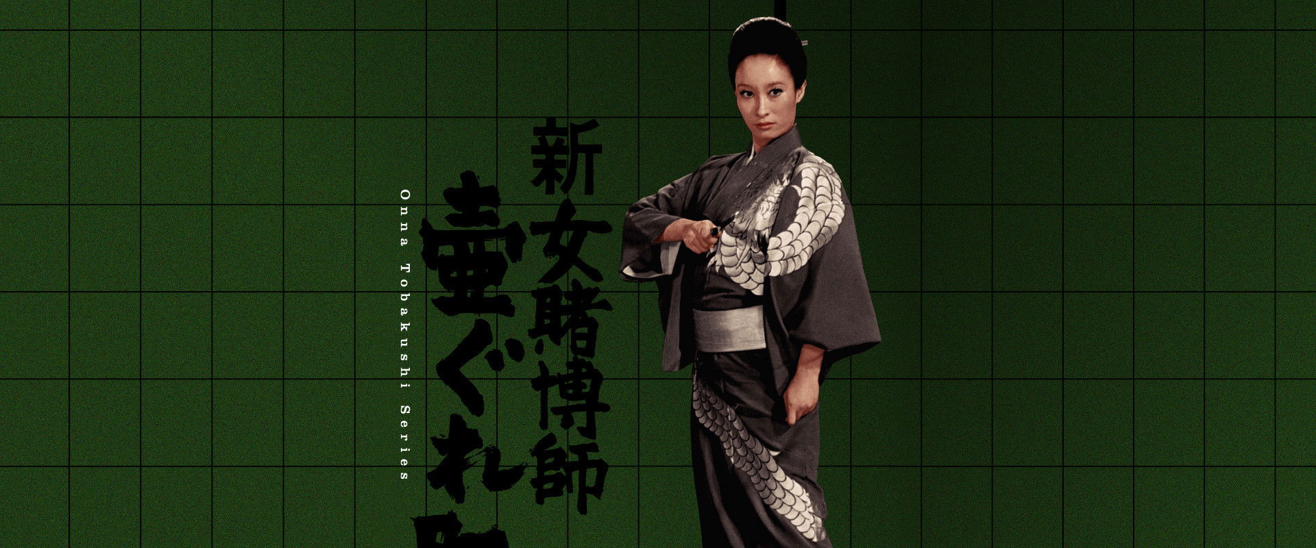 The Woman Gambler's Iron Rule backdrop