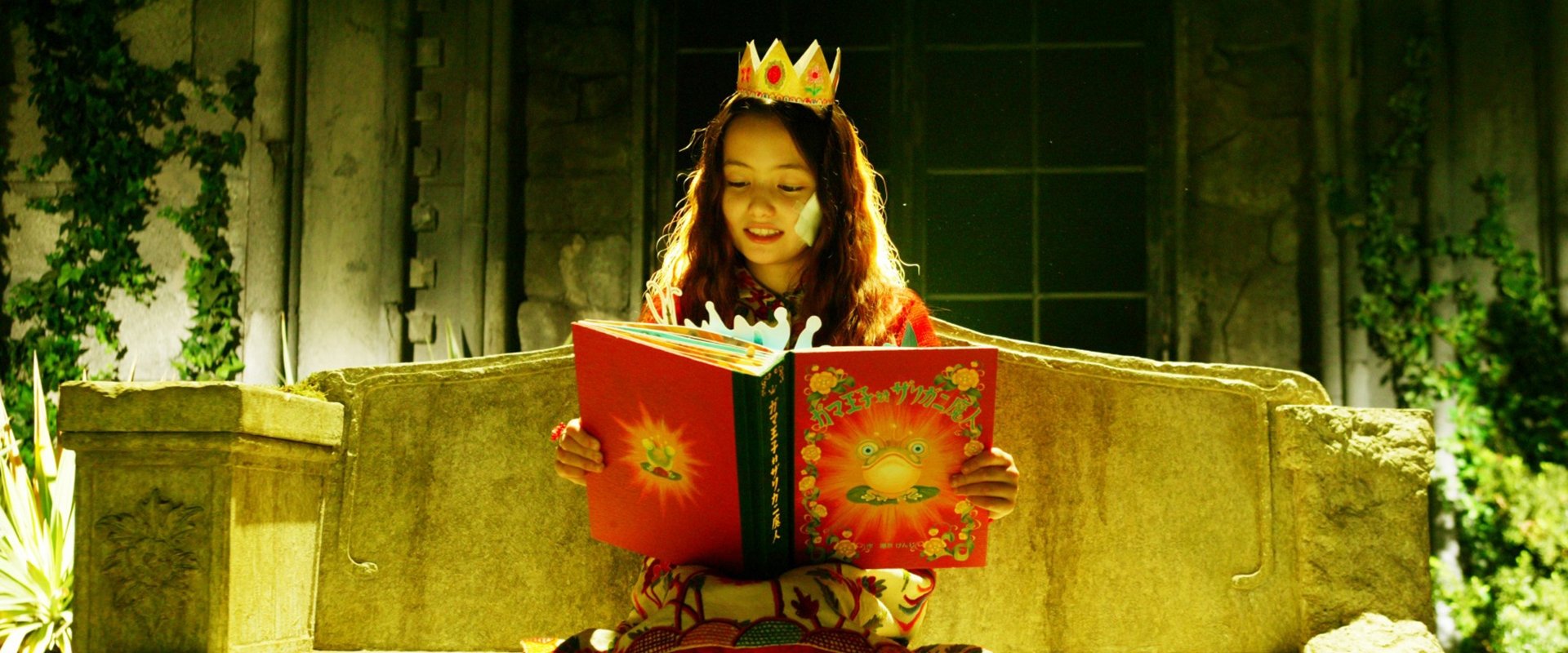 Paco and the Magical Book backdrop