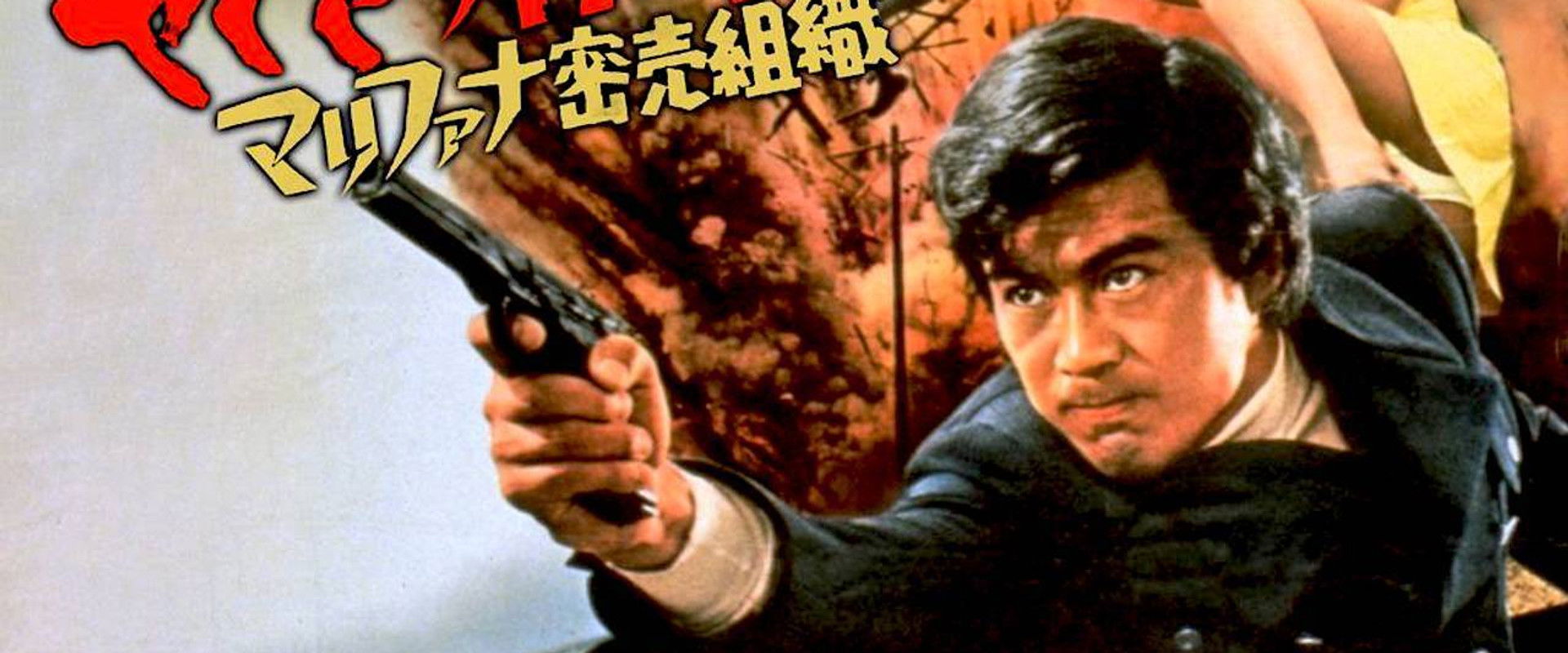 Kamikaze Cop, Marihuana Syndicate backdrop