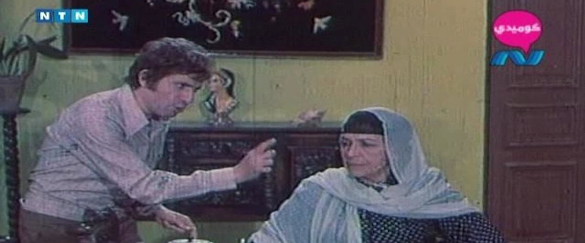 His Sisters backdrop