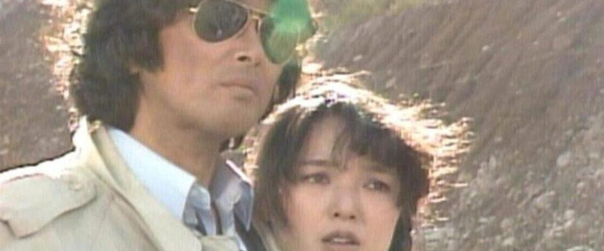 Gone Without Saying Goodbye! backdrop