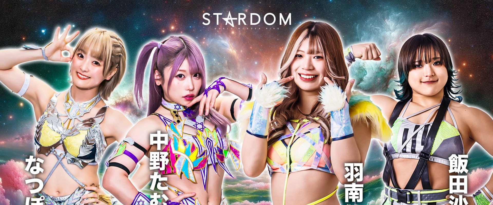 Stardom in Numazu 2024 backdrop