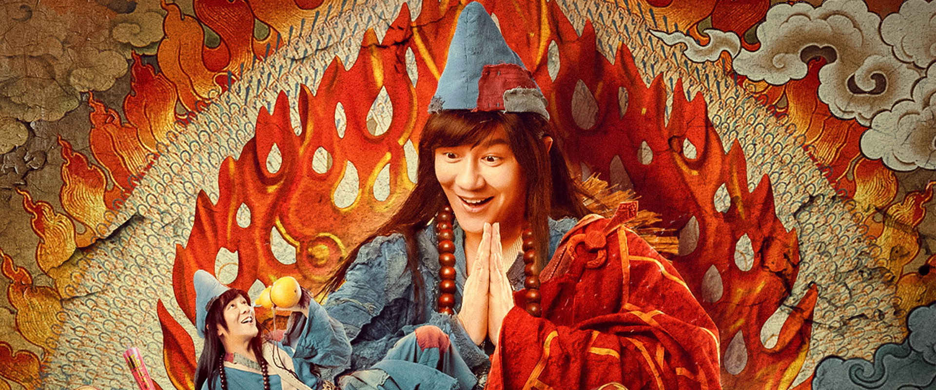 True and False Jigong backdrop