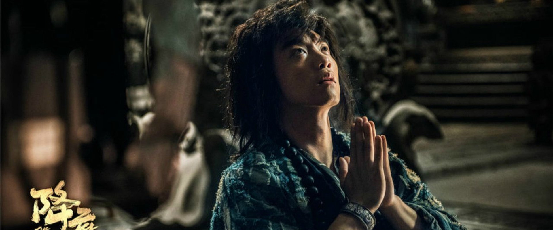 The Golden Monk backdrop