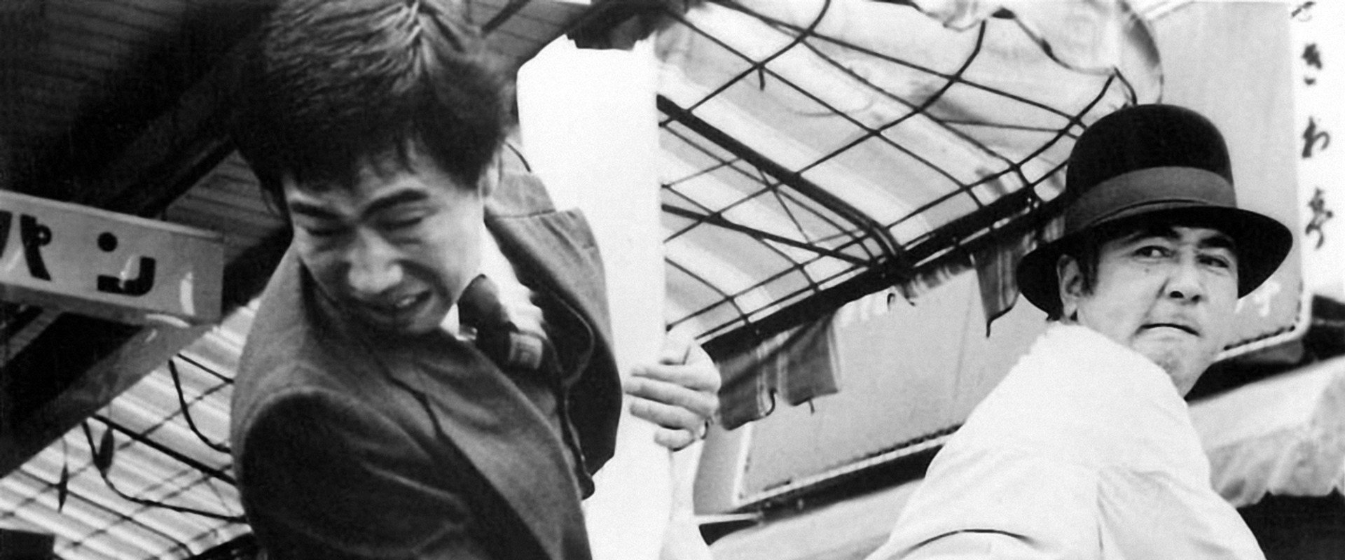 Yakuza vs. Gang Leader backdrop