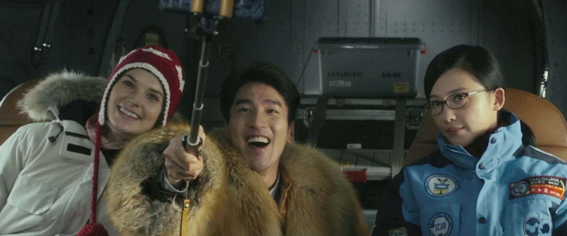 Till the End of the World backdrop