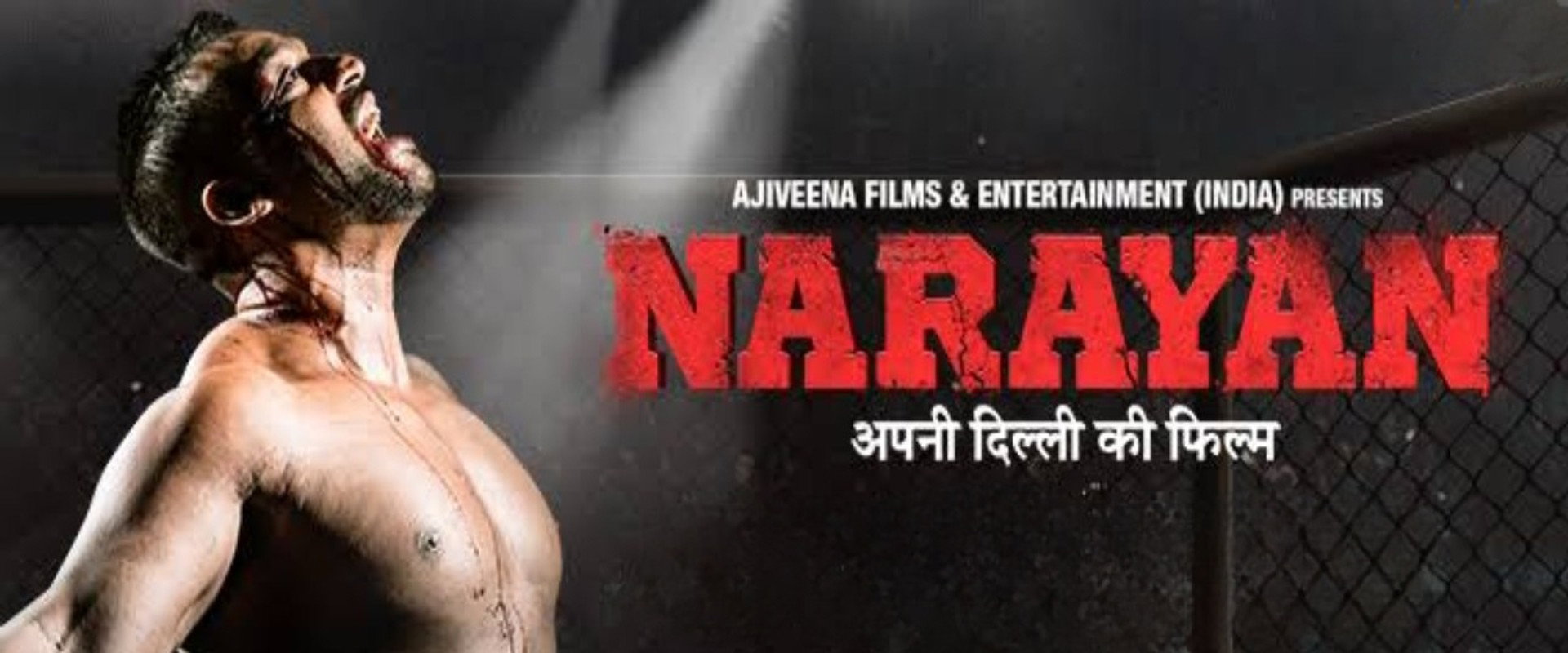 Narayan backdrop
