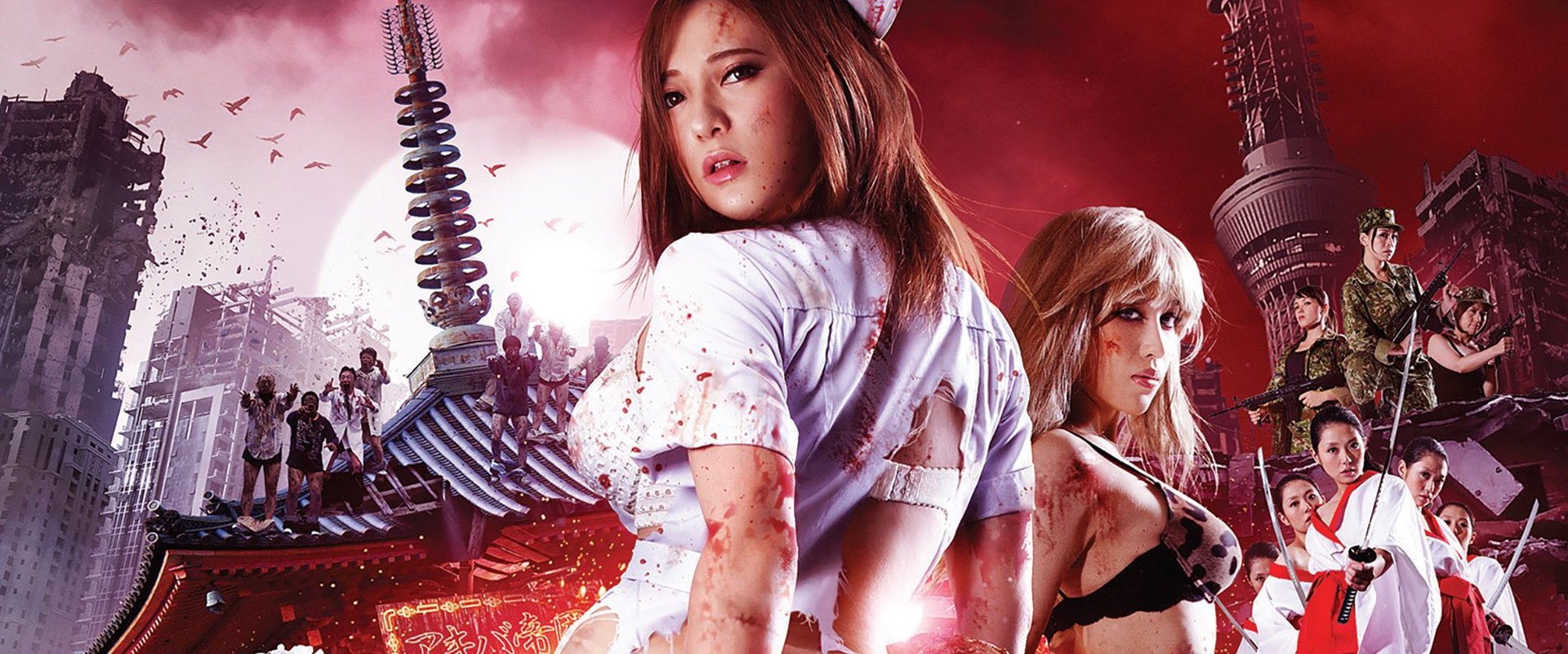 Rape Zombie: Lust of the Dead 3 backdrop