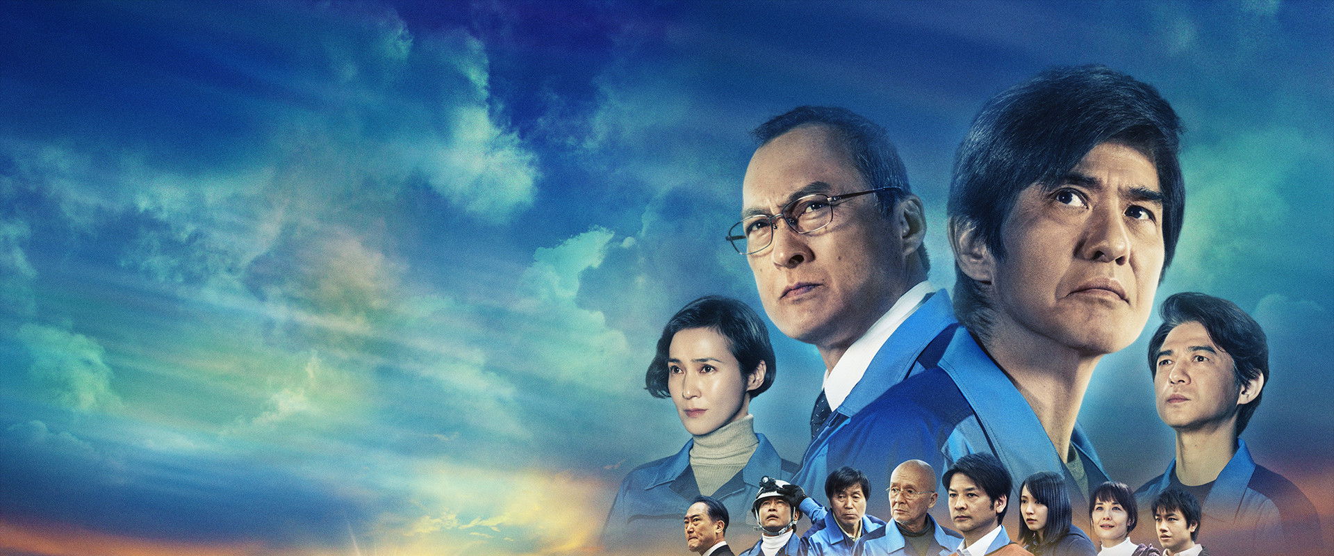 Fukushima 50 backdrop