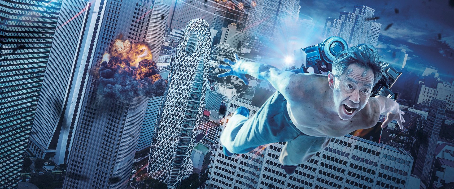 Inuyashiki backdrop