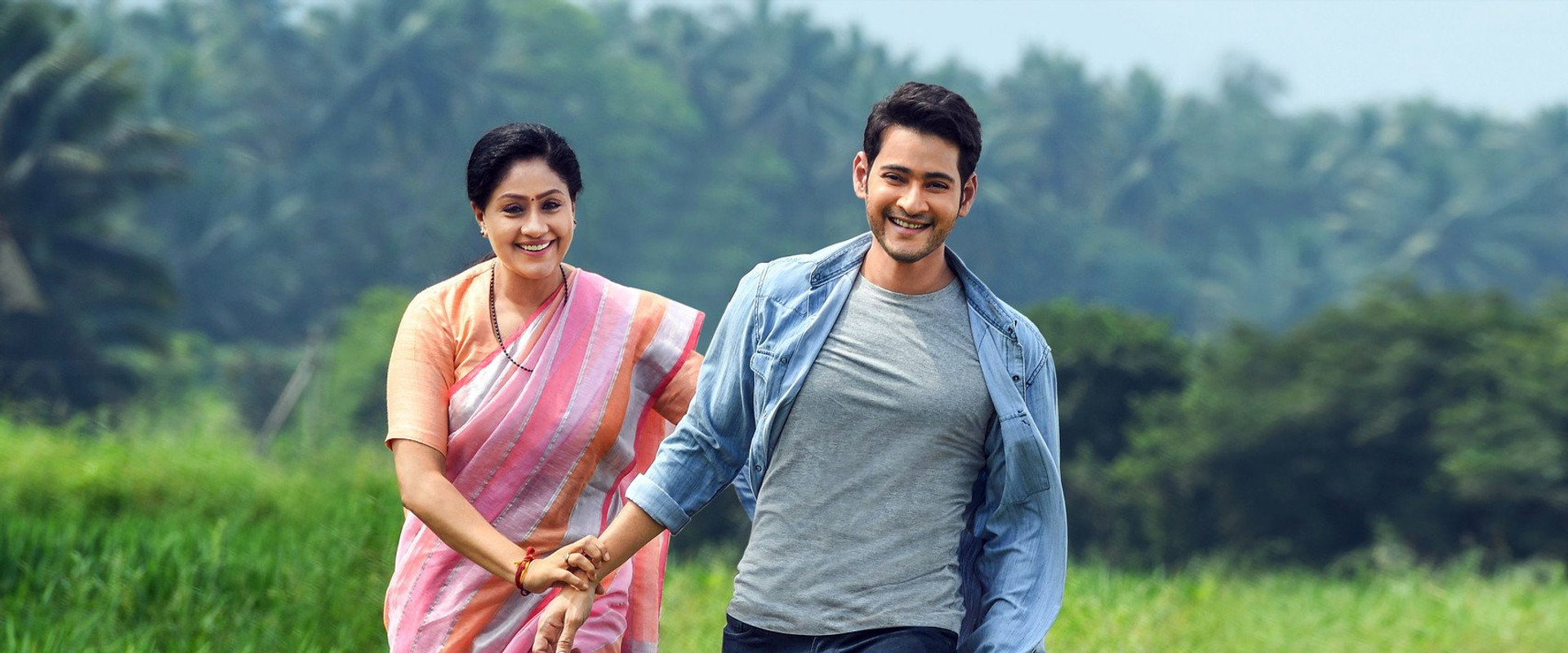 Sarileru Neekevvaru backdrop