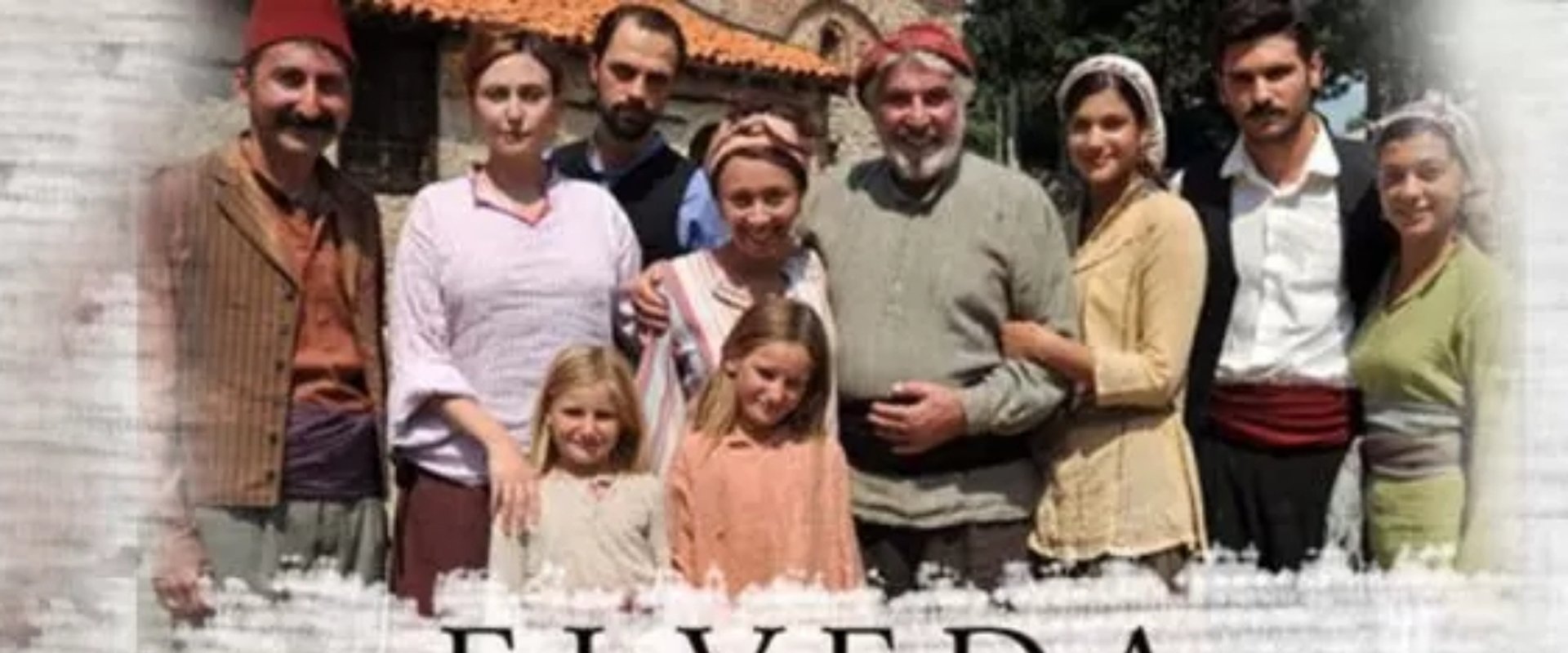 Elveda Rumeli