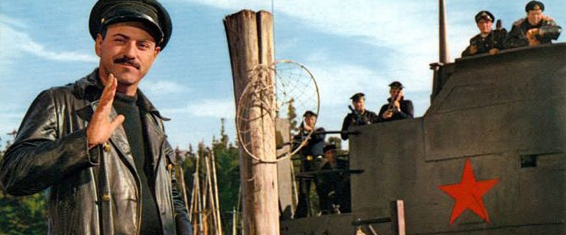 The Russians Are Coming! The Russians Are Coming! backdrop
