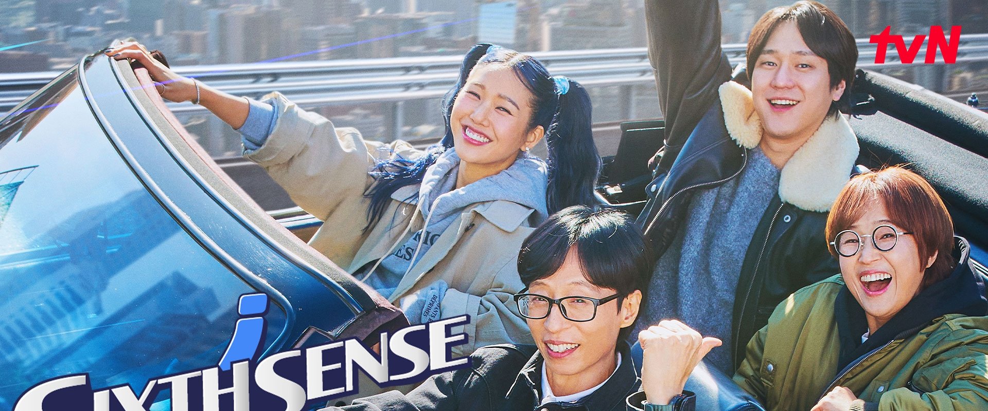 Sixth Sense: City Tour