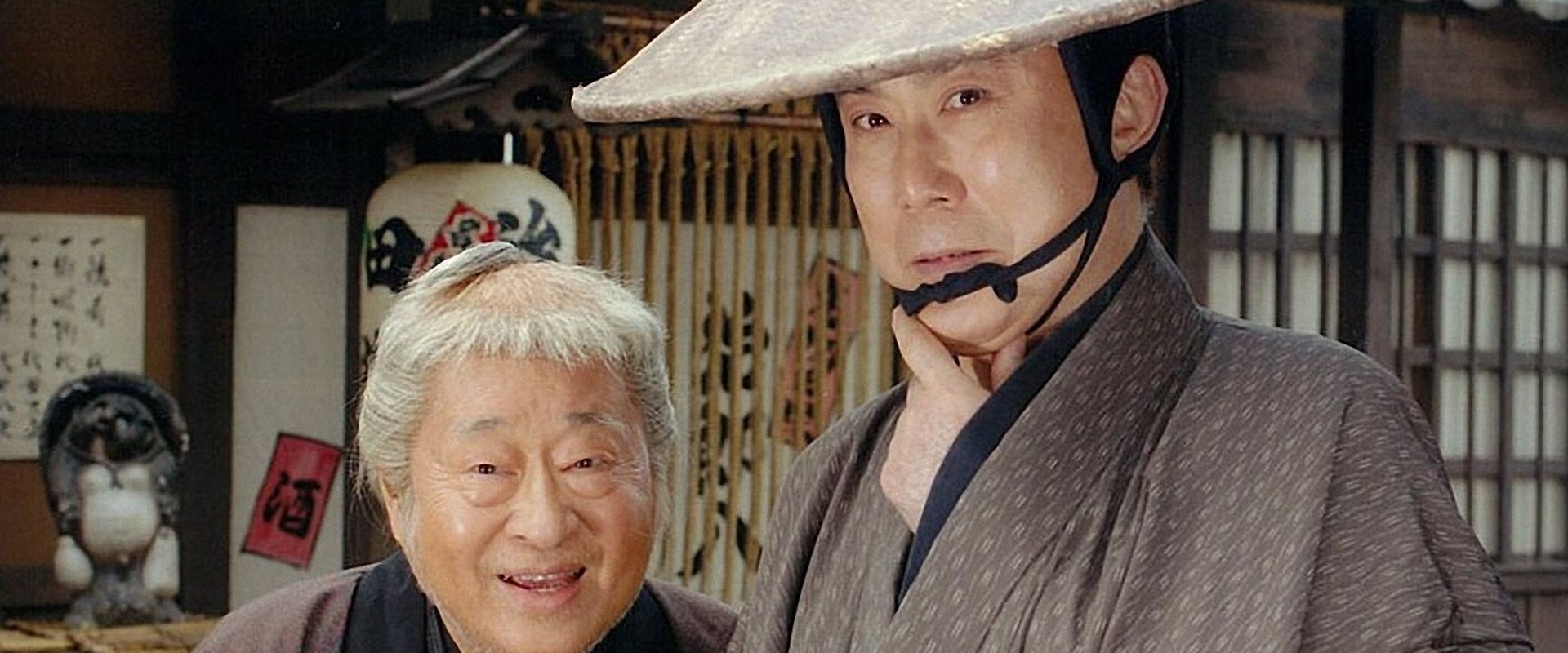 Onihei Crime Files: Unibrow