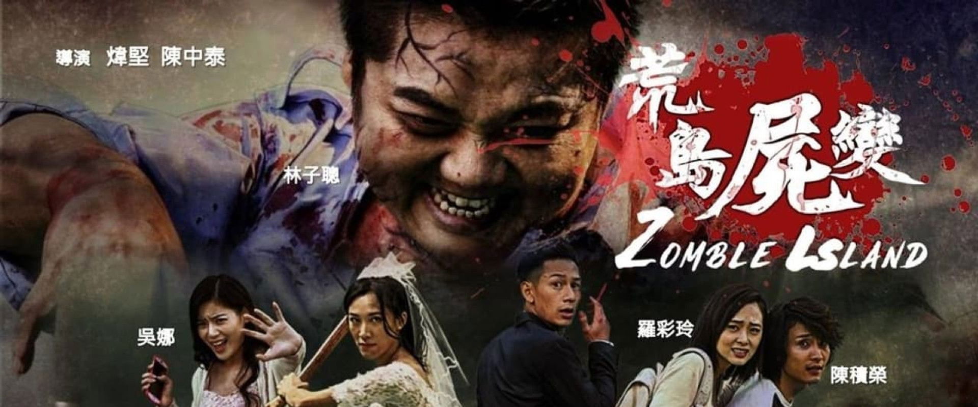 Zombie Island backdrop