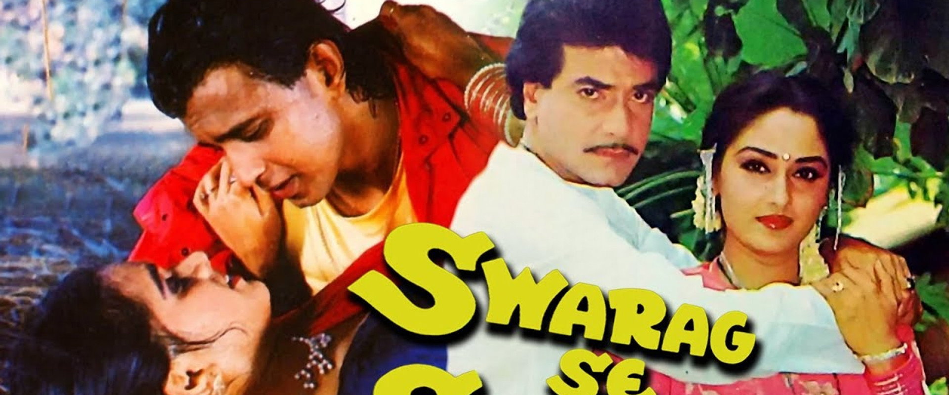 Swarag Se Sunder backdrop